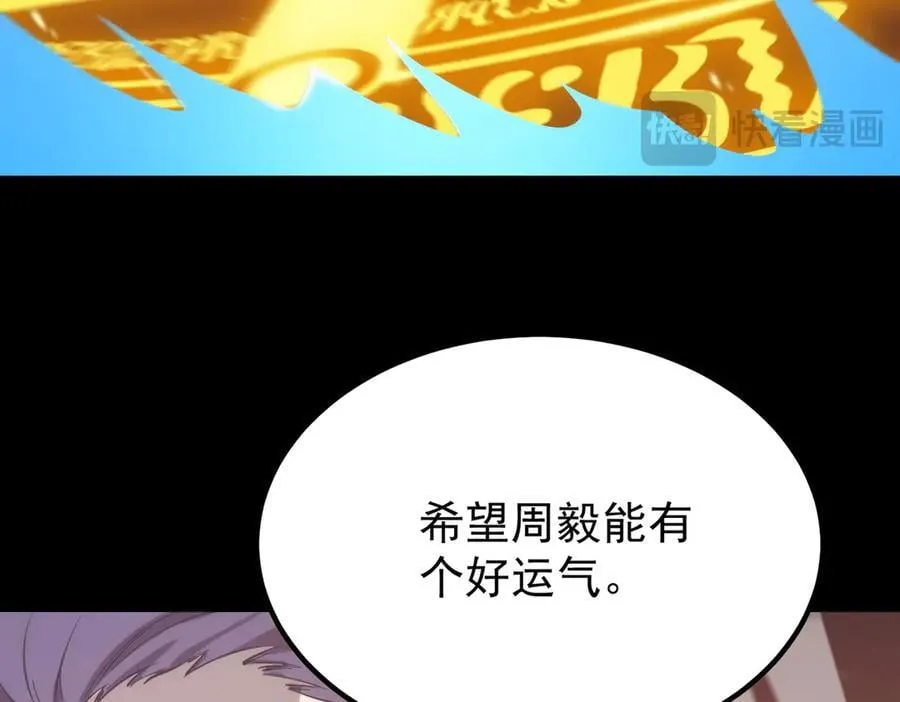 第23话 精神领域的风波45