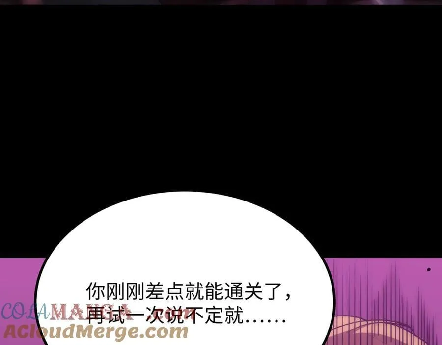 第29话 新纪录诞生224