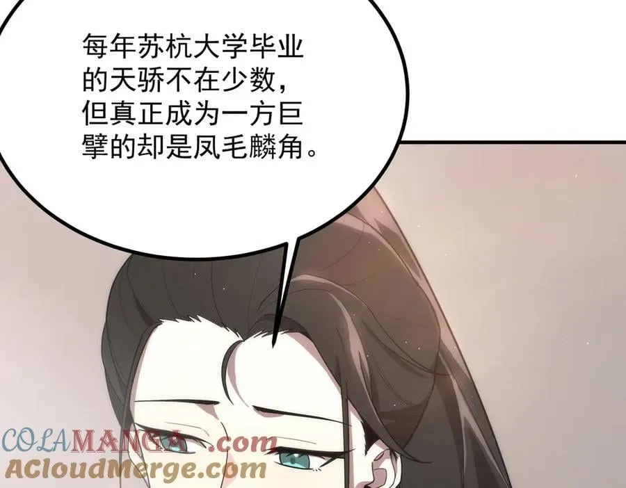 第25话 训练场挑战开启164