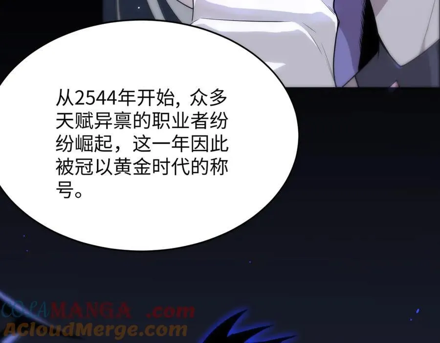 第31话 兄妹重逢128