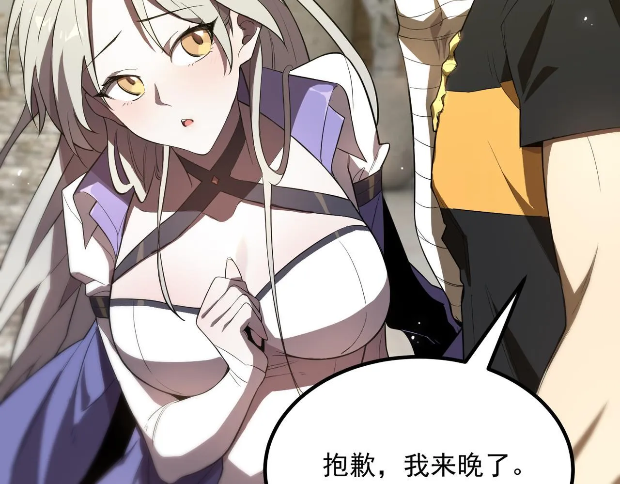 第35话 交流赛特训开始63