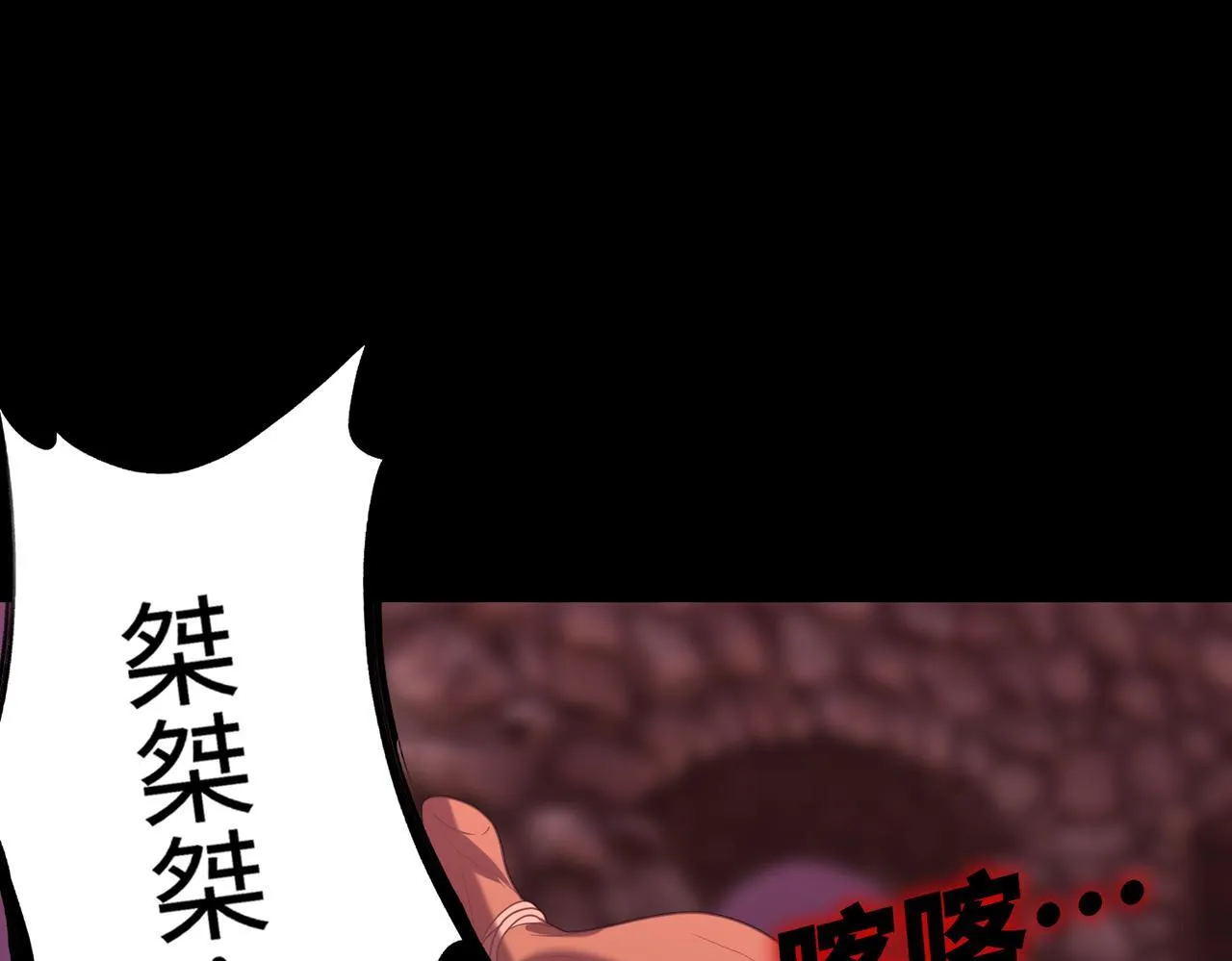 第35话 交流赛特训开始166