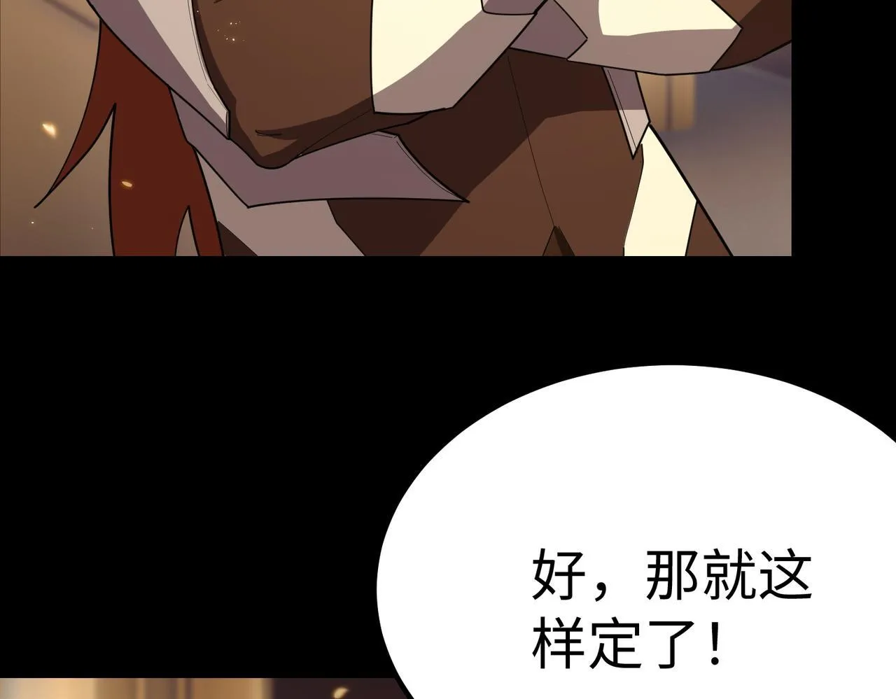 第33话 备战全国新生交流赛156