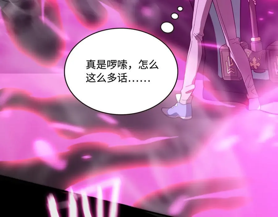 第29话 新纪录诞生97