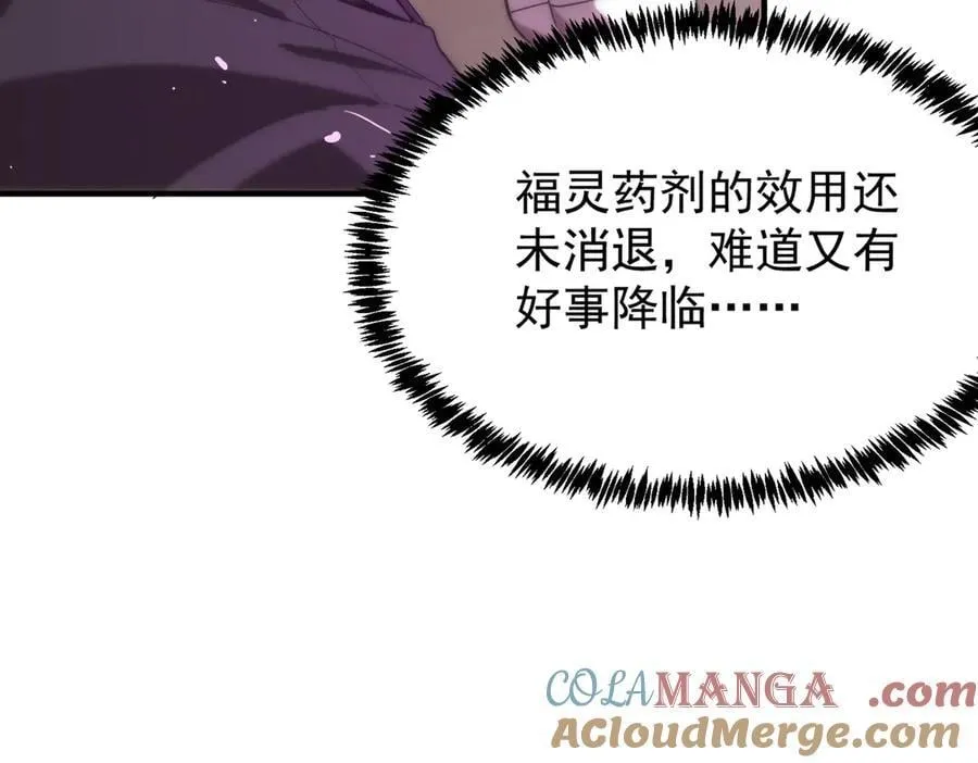 第28话 深渊级副本开启36