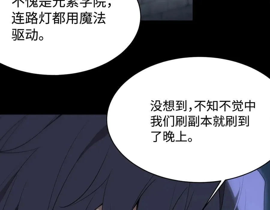 第31话 兄妹重逢109