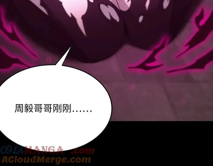 第31话 兄妹重逢52