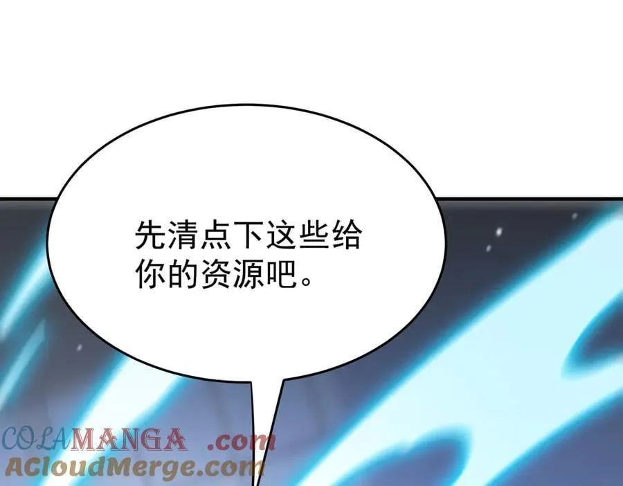 第25话 训练场挑战开启140
