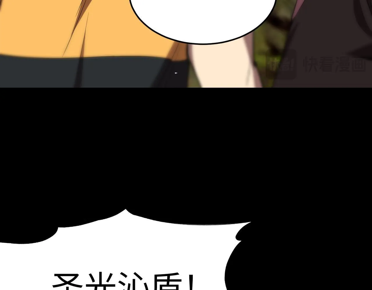 第34话 圣光沁盾86