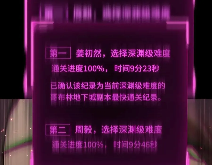 第31话 兄妹重逢82