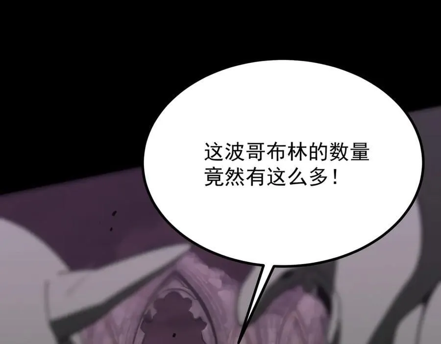 第29话 新纪录诞生33