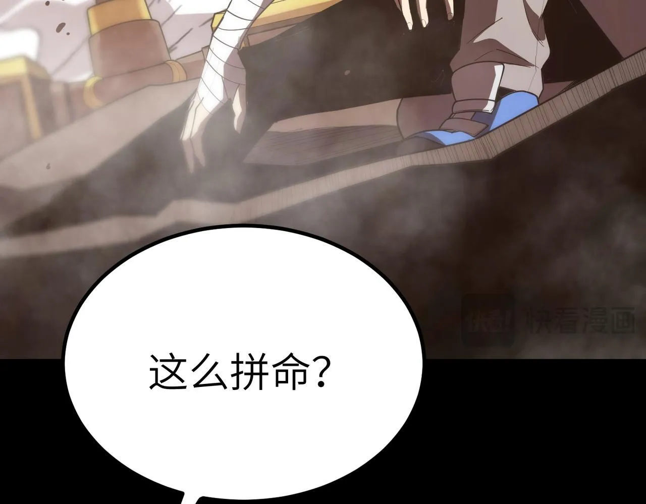 第34话 圣光沁盾176