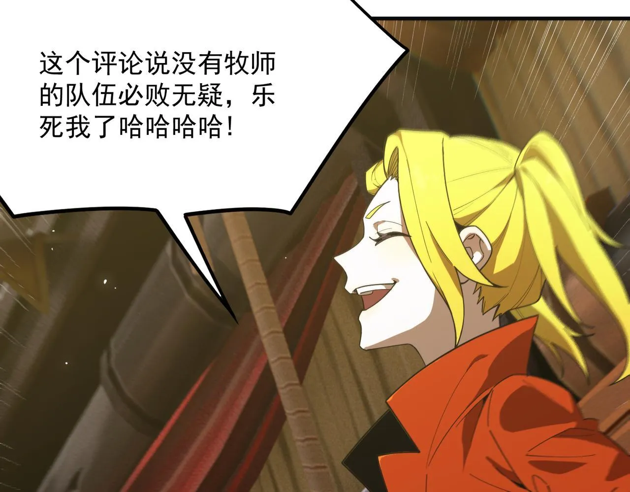 第35话 交流赛特训开始25
