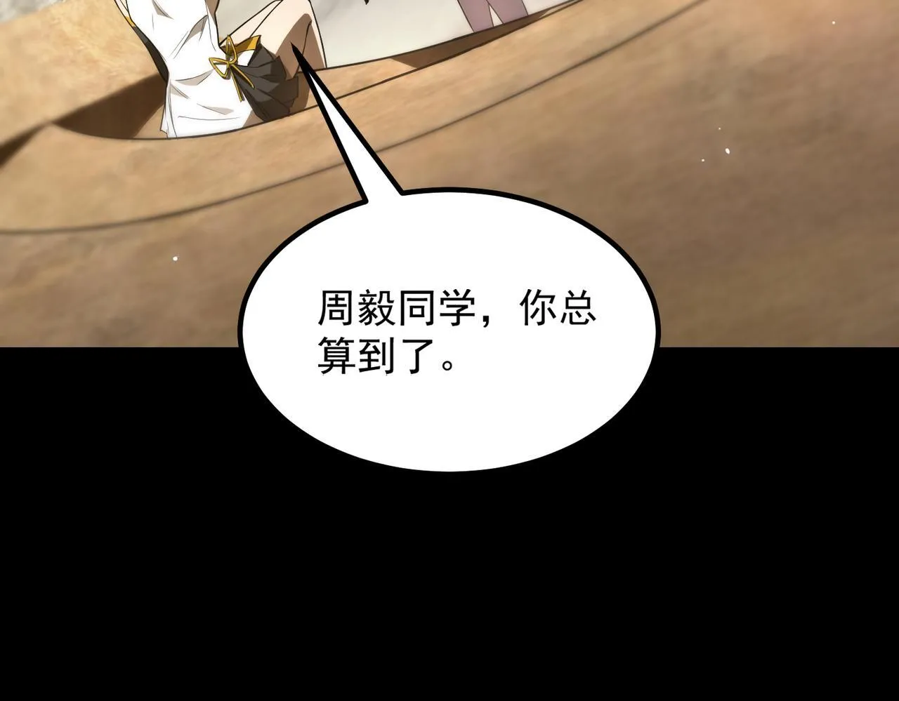 第35话 交流赛特训开始61