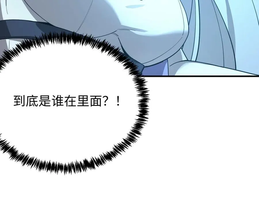 第26话 激战训练机器人201