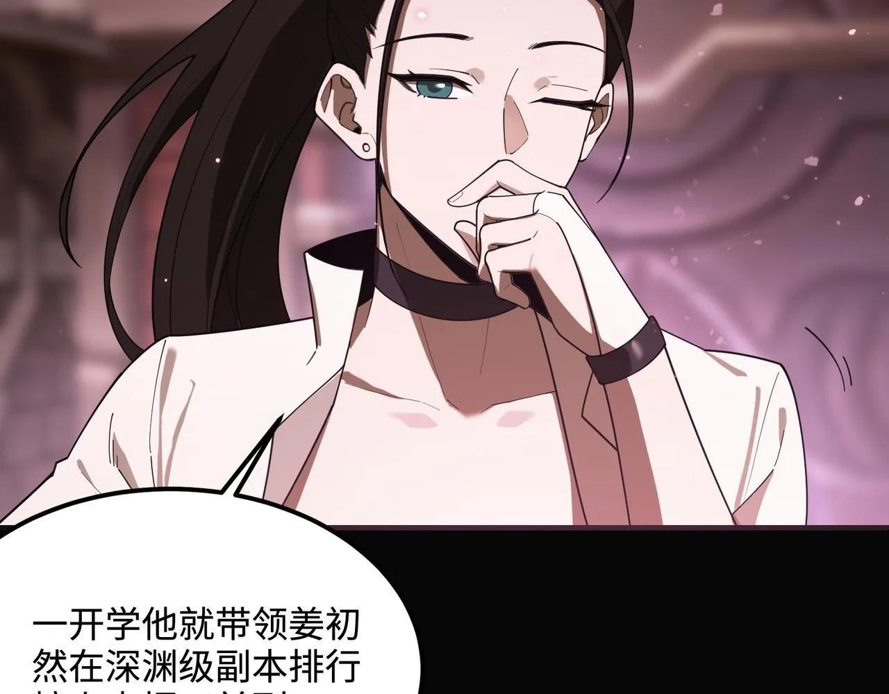 第35话 交流赛特训开始205