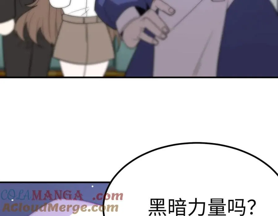 第32话 周芸寒冰血脉觉醒200