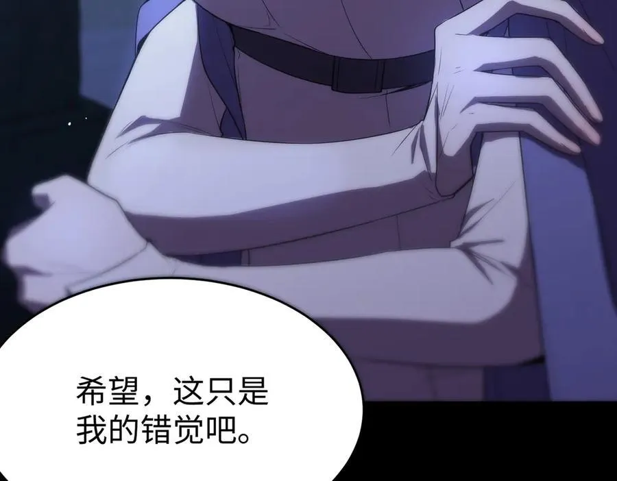 第31话 兄妹重逢143