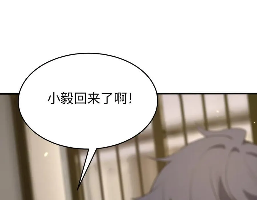 第32话 周芸寒冰血脉觉醒5