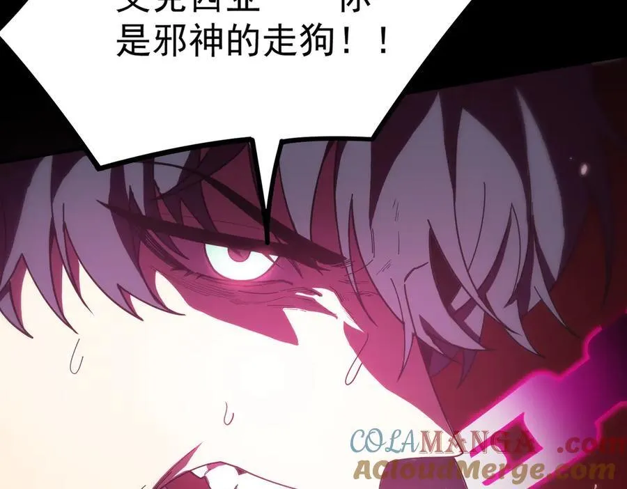 第23话 精神领域的风波132