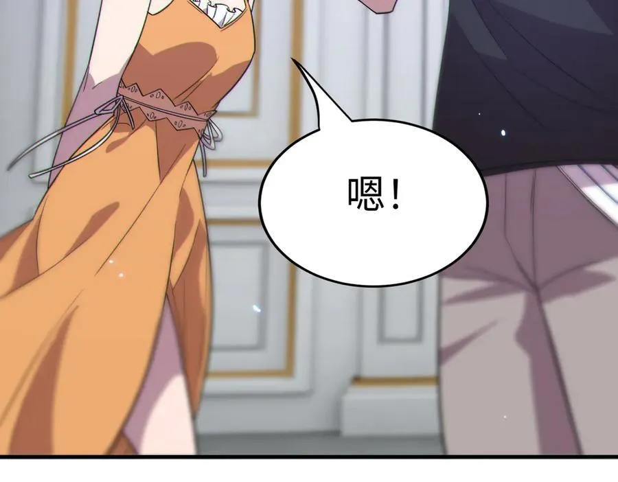 第32话 周芸寒冰血脉觉醒139
