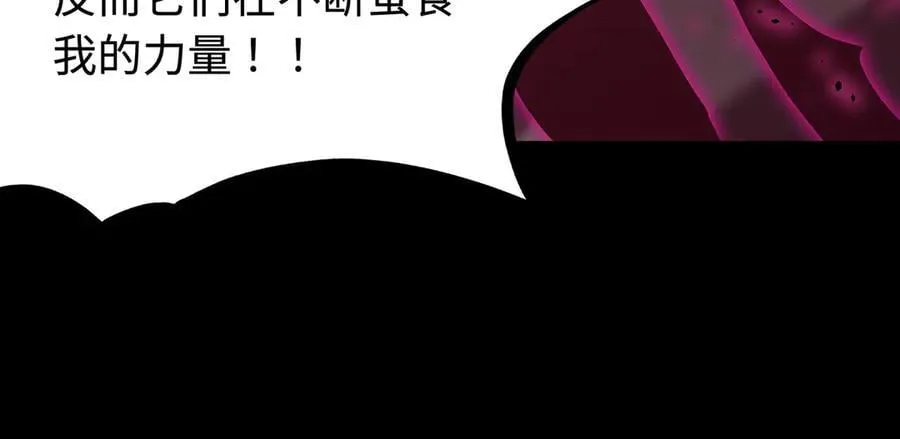 第30话 魅魔姜初然206