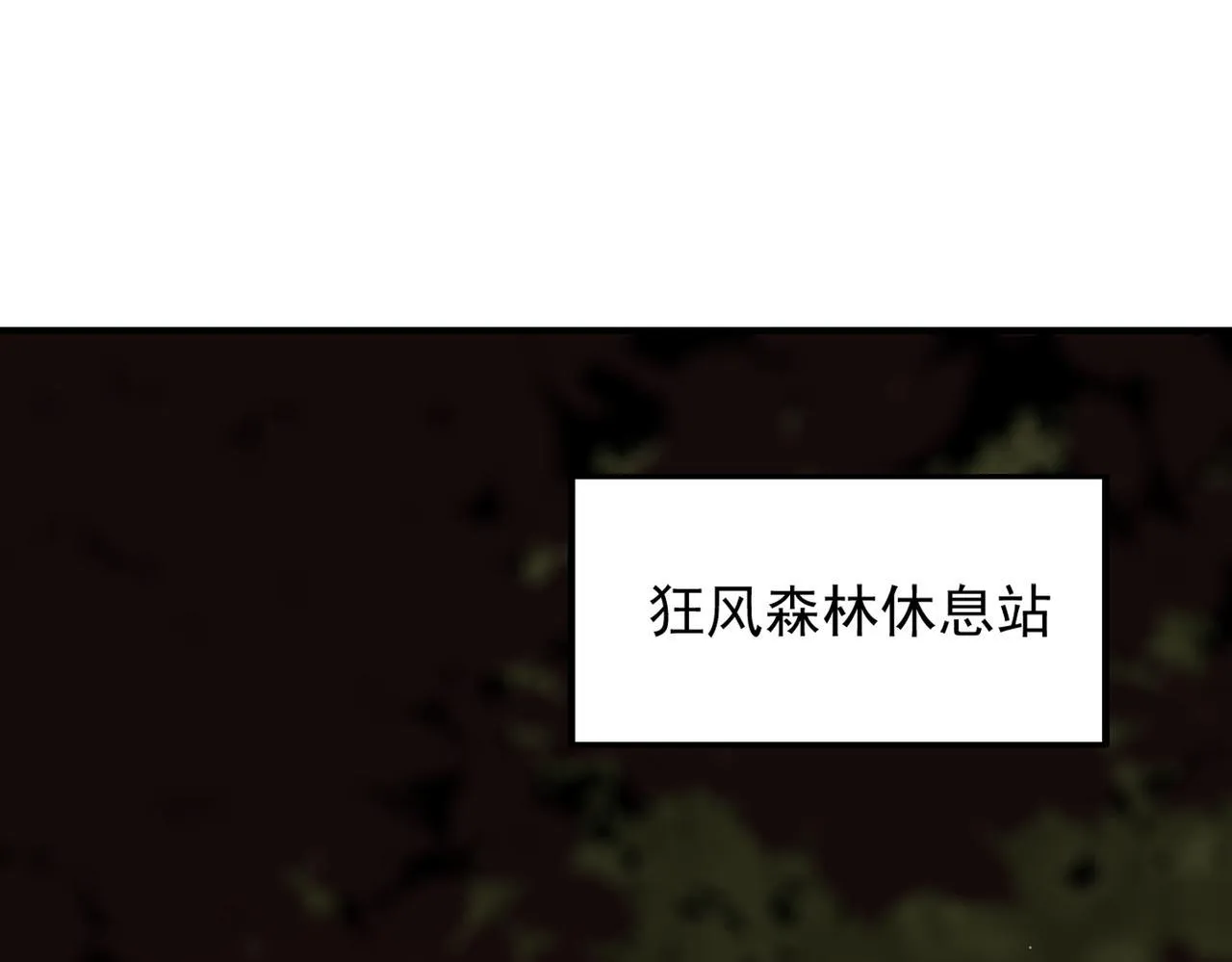 第35话 交流赛特训开始5