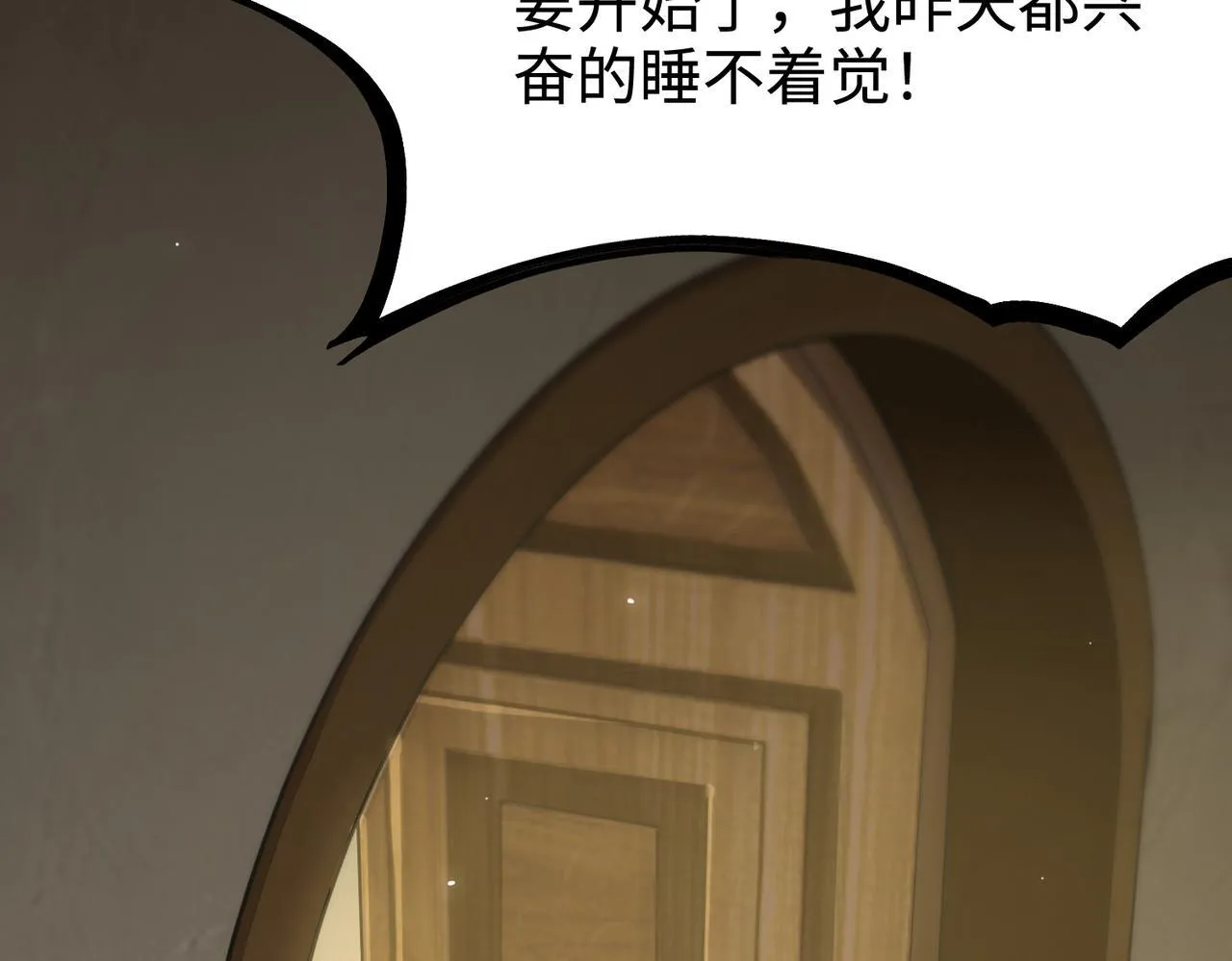 第35话 交流赛特训开始51