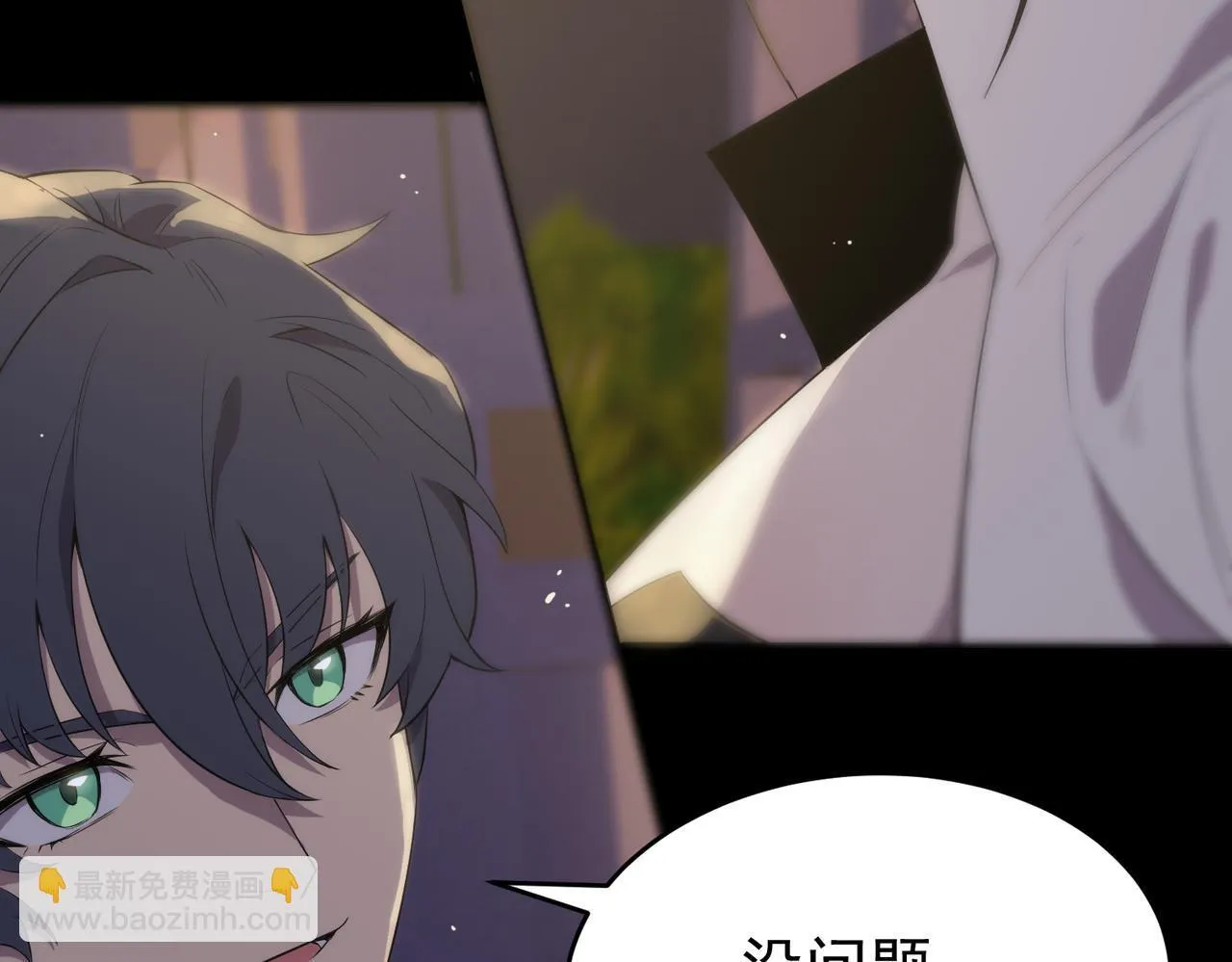 第33话 备战全国新生交流赛70