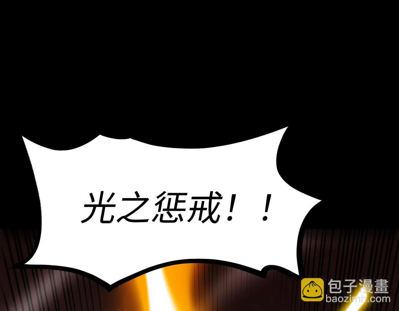 第35话 交流赛特训开始172