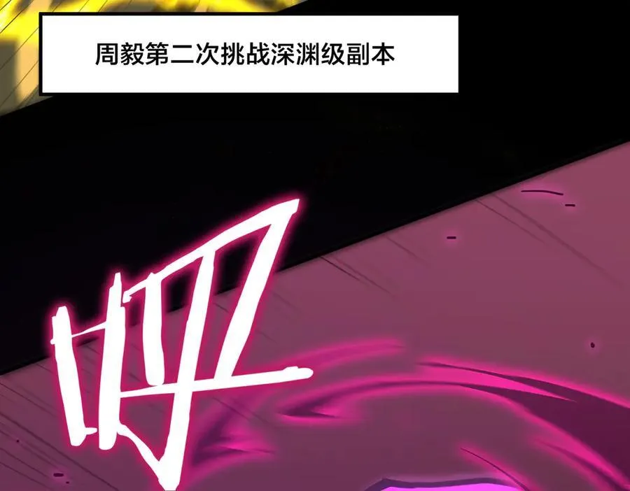 第31话 兄妹重逢93