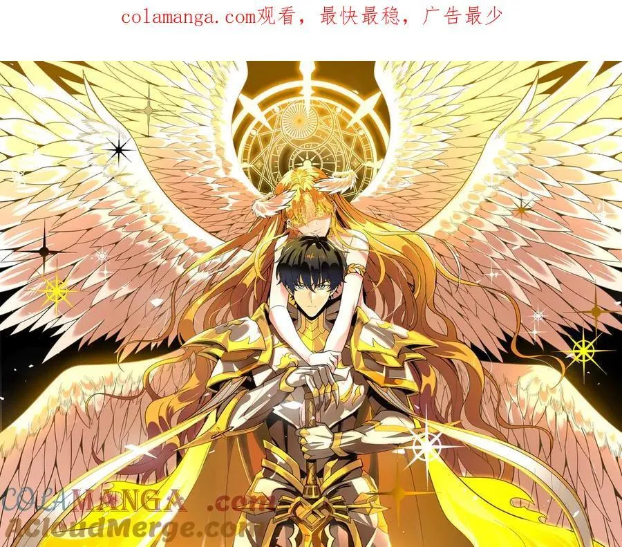 第25话 训练场挑战开启0