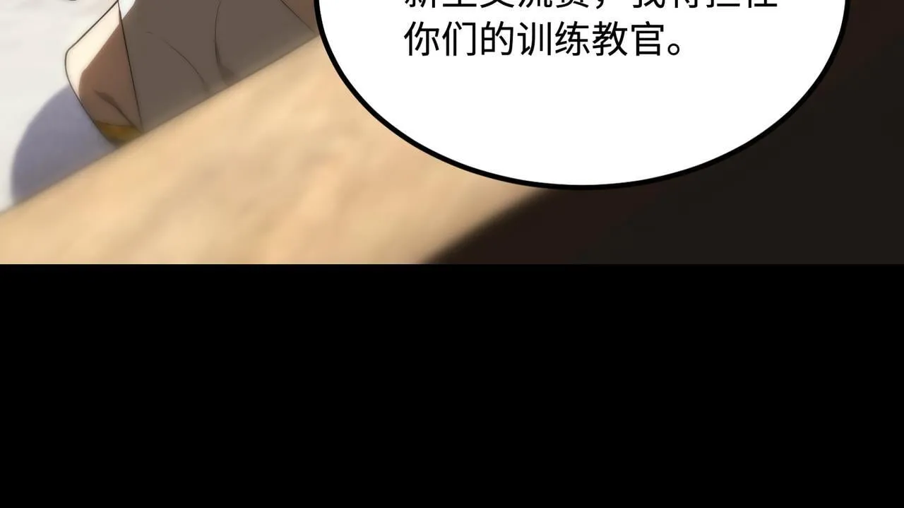 第35话 交流赛特训开始85