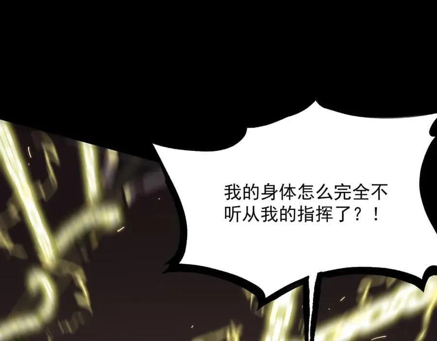 第29话 新纪录诞生126