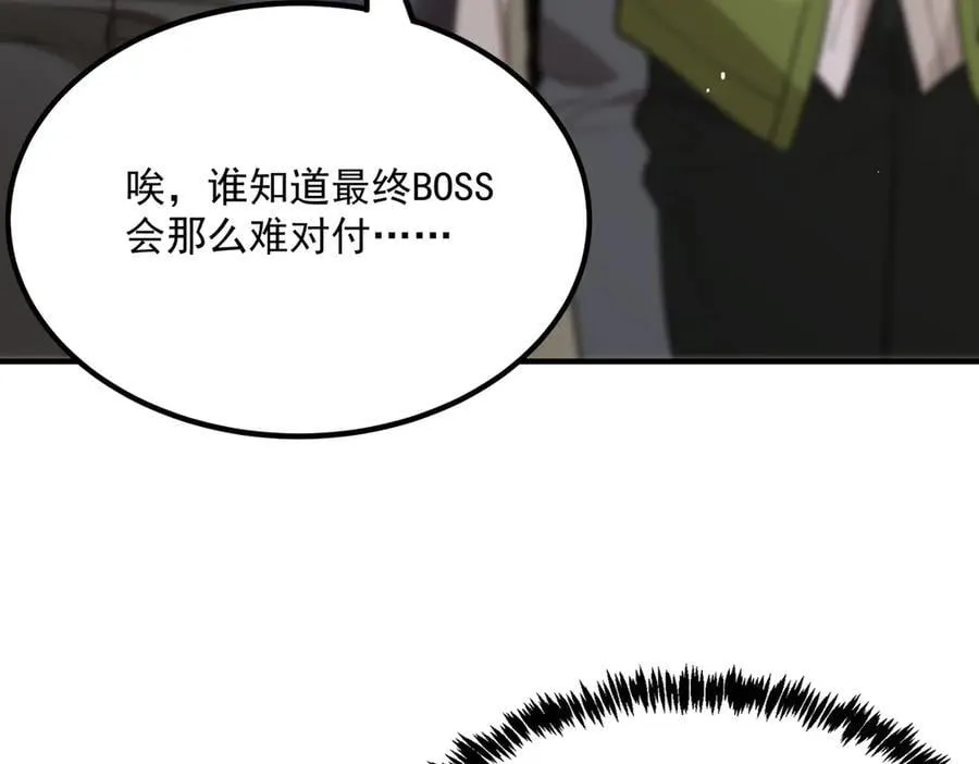 第28话 深渊级副本开启158