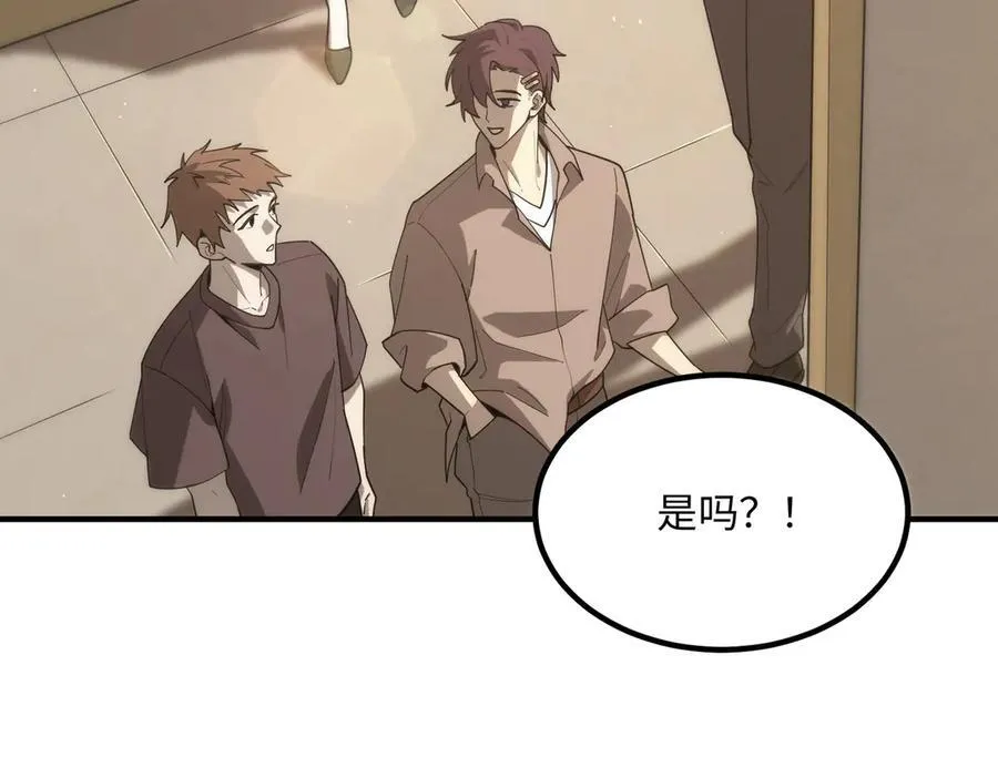 第28话 深渊级副本开启98