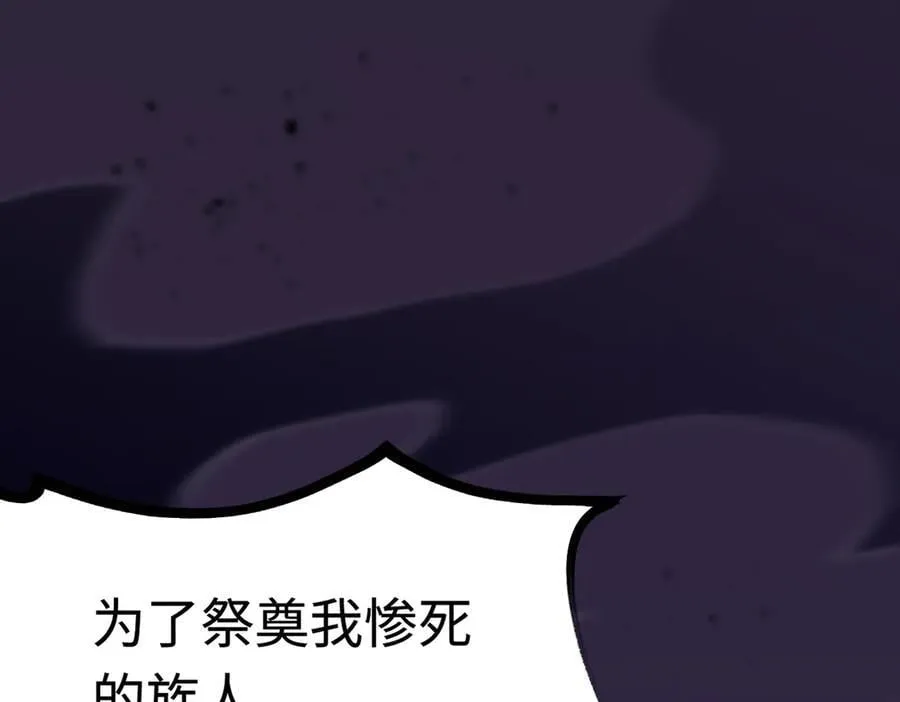 第30话 魅魔姜初然82