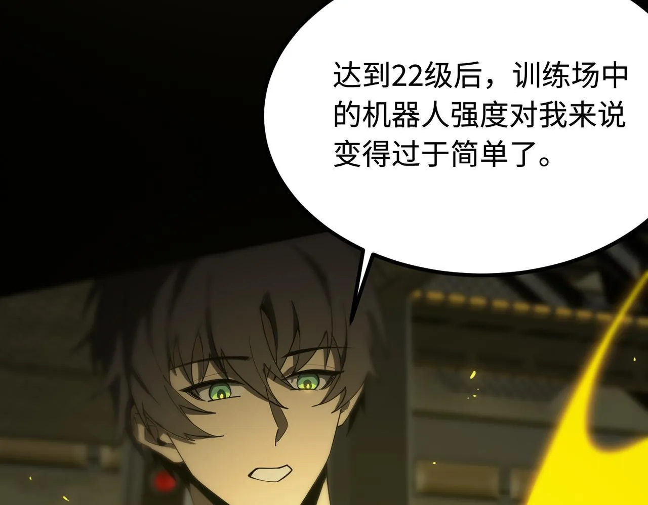 第35话 交流赛特训开始38