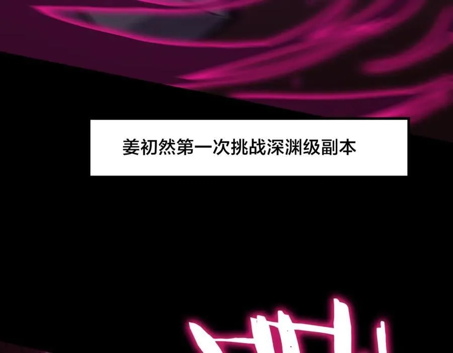 第31话 兄妹重逢95