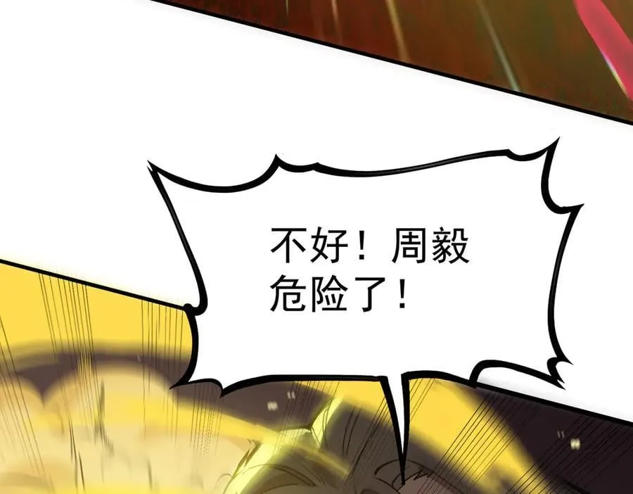 第23话 精神领域的风波167