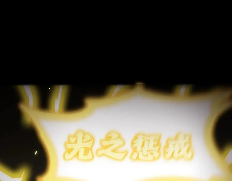 第30话 魅魔姜初然14