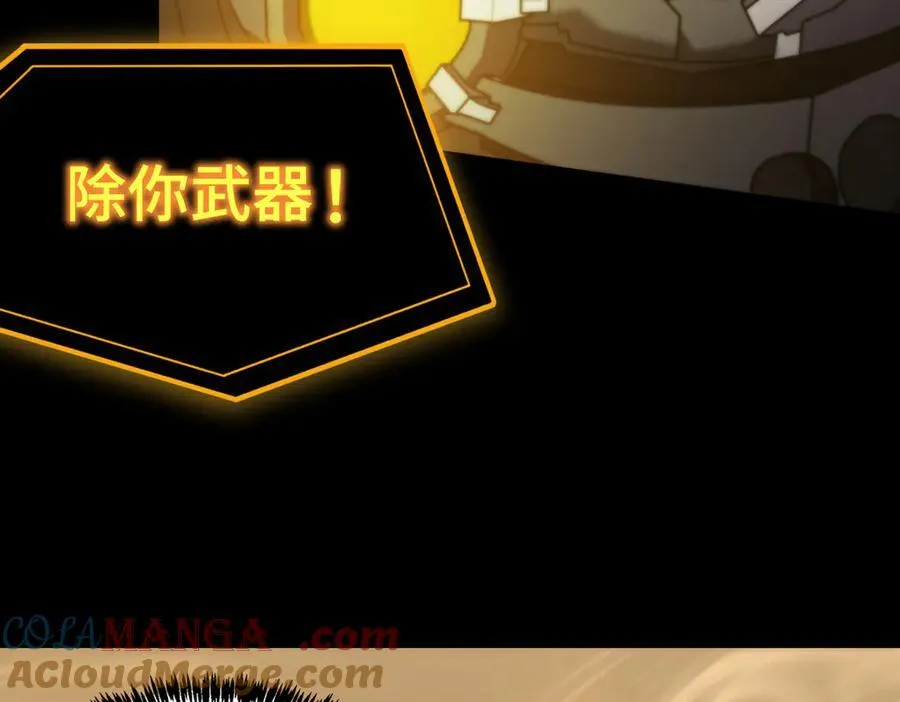 第26话 激战训练机器人148