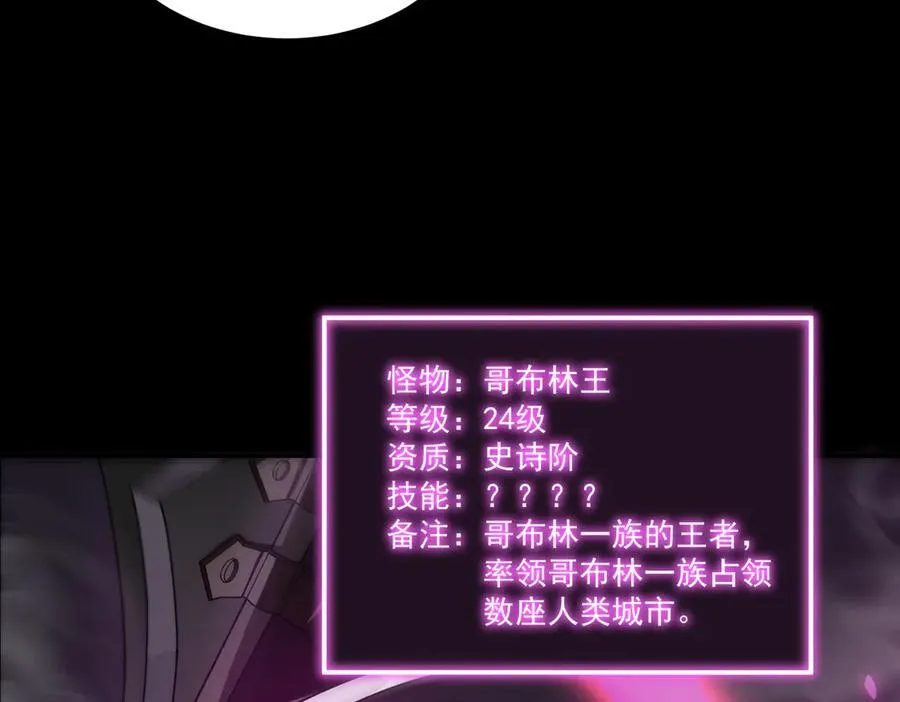 第29话 新纪录诞生94