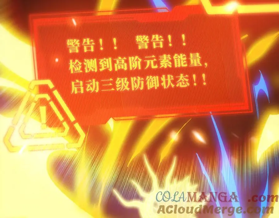 第25话 训练场挑战开启56