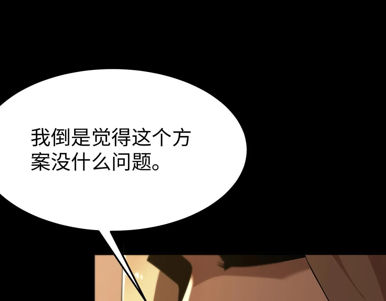 第33话 备战全国新生交流赛140
