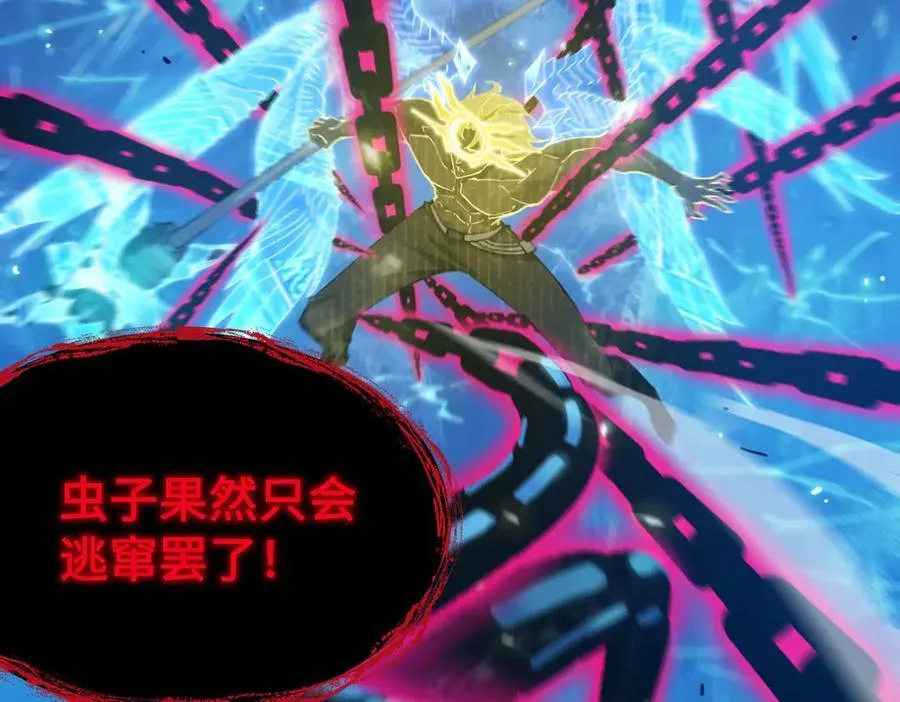 第24话 特殊血脉：六翼天使63