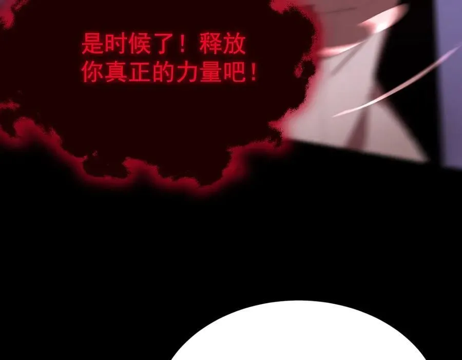 第30话 魅魔姜初然158