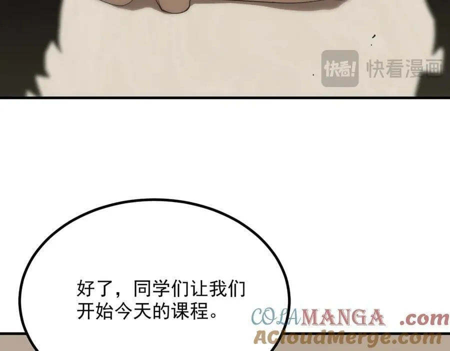 第28话 深渊级副本开启148