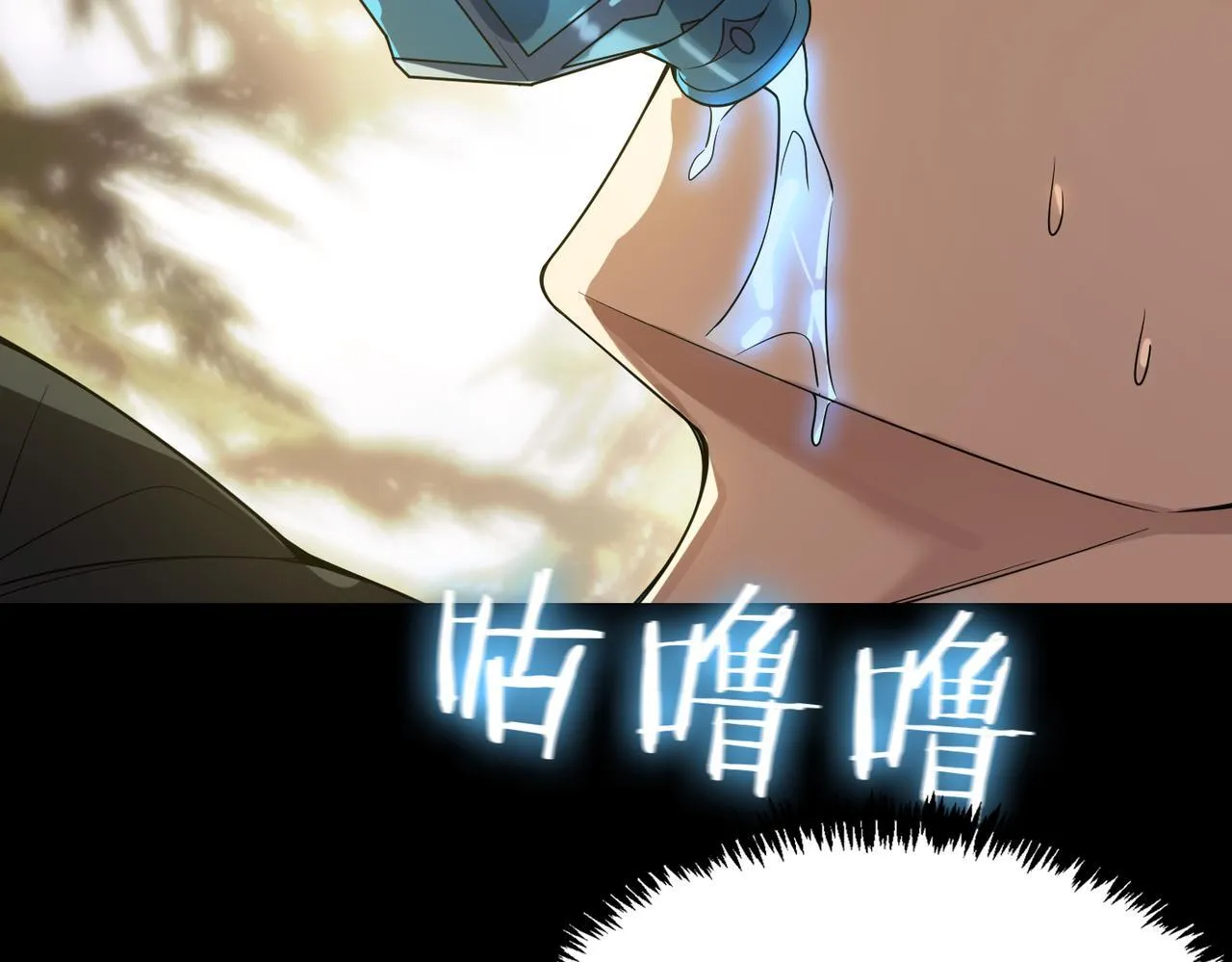 第34话 圣光沁盾185