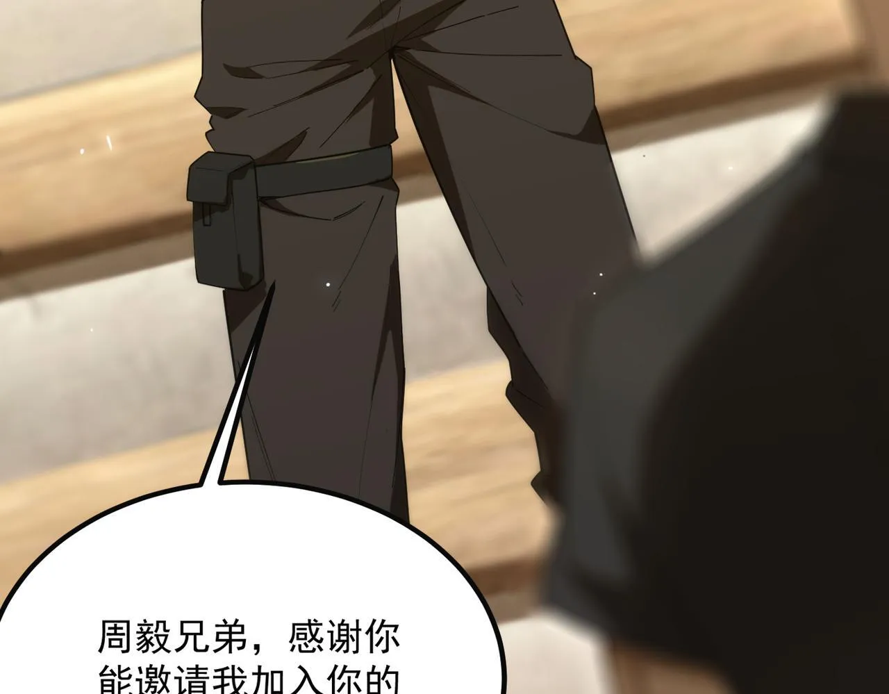 第35话 交流赛特训开始70